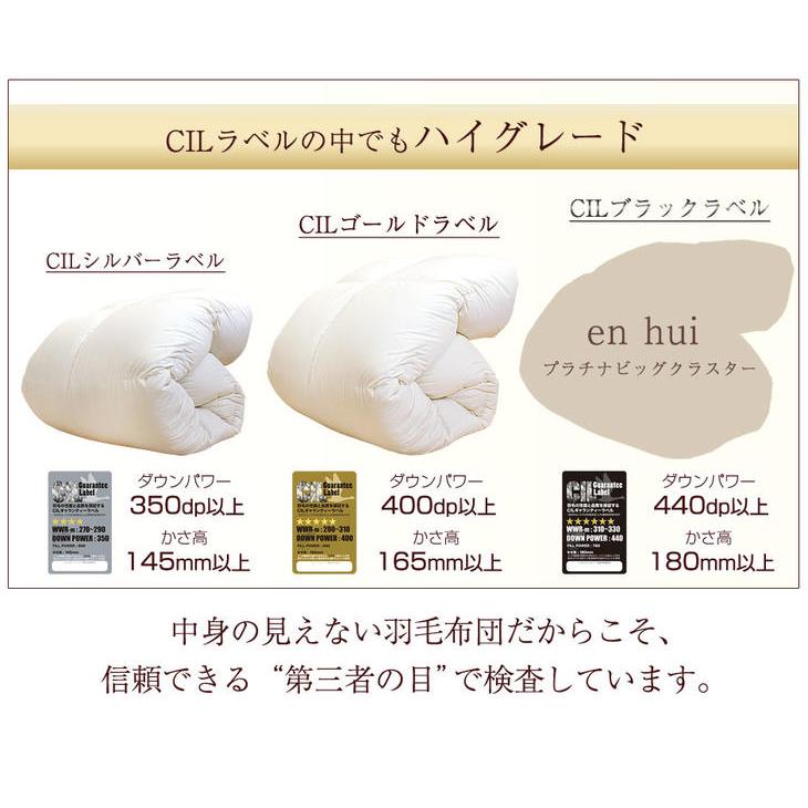 タンスのゲン 羽毛布団 ダブル ロング 掛布団 暖かい 冬用 ホワイト