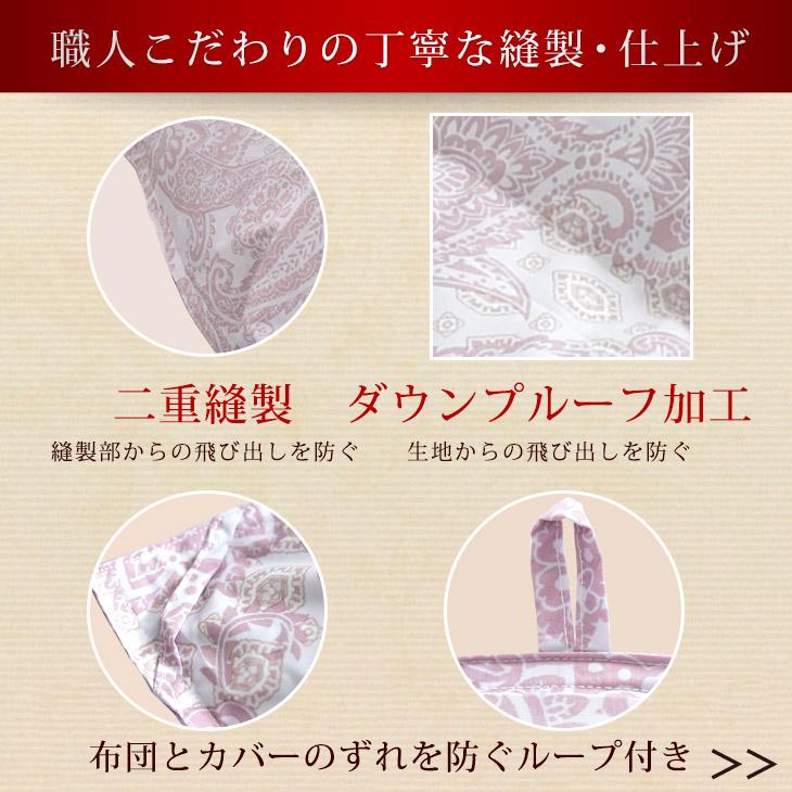 タンスのゲン 羽毛布団 シングル 冬用 掛け布団 暖かい