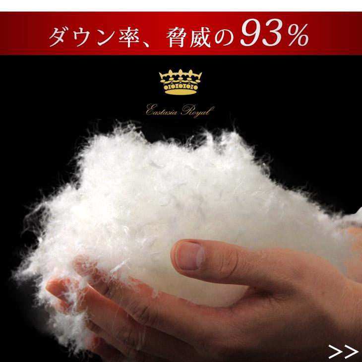 タンスのゲン 羽毛布団 シングル 冬用 掛け布団 暖かい