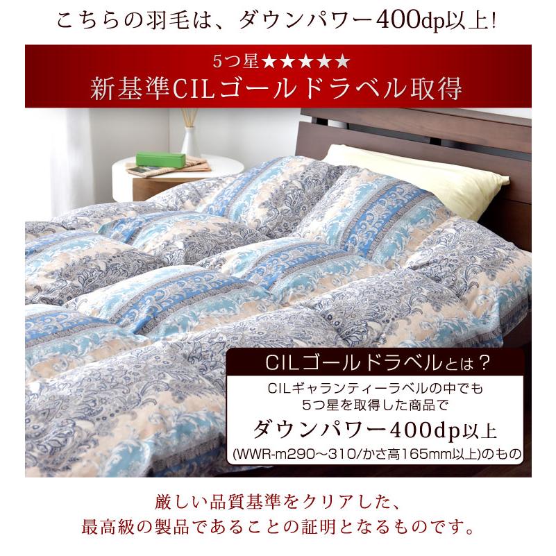 タンスのゲン 羽毛布団 シングル 冬用 掛け布団 暖かい