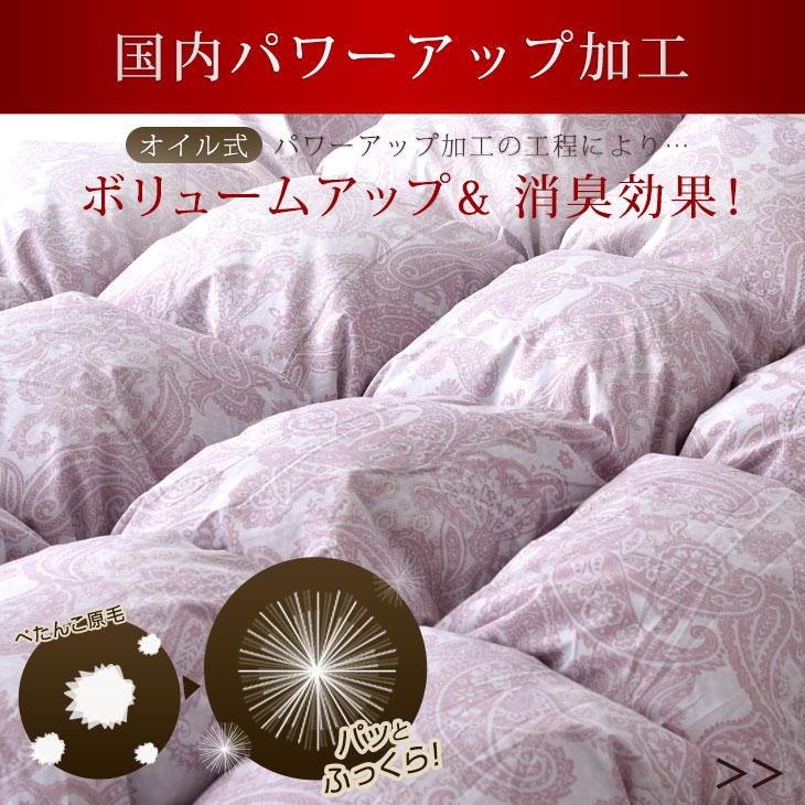 タンスのゲン 羽毛布団 シングル 冬用 掛け布団 暖かい