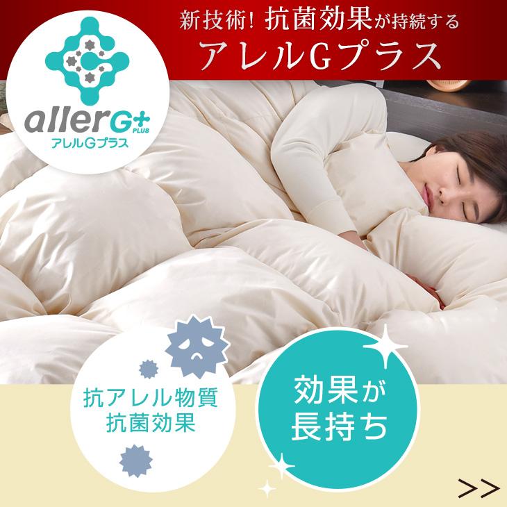 タンスのゲン 羽毛布団 シングル 冬用 掛け布団 暖かい