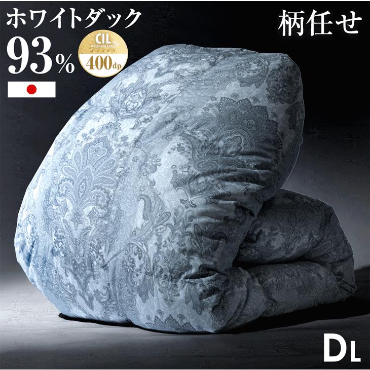 タンスのゲン 羽毛布団 ダブル 冬用 掛け布団 暖かい タンスのゲン 羽毛布団 ダブル 冬用 掛け布団 暖かい