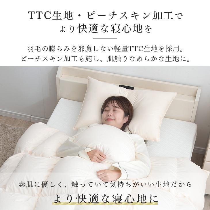 タンスのゲン 羽毛布団 ダブル 冬用 掛け布団 暖かい タンスのゲン 羽毛布団 ダブル 冬用 掛け布団 暖かい