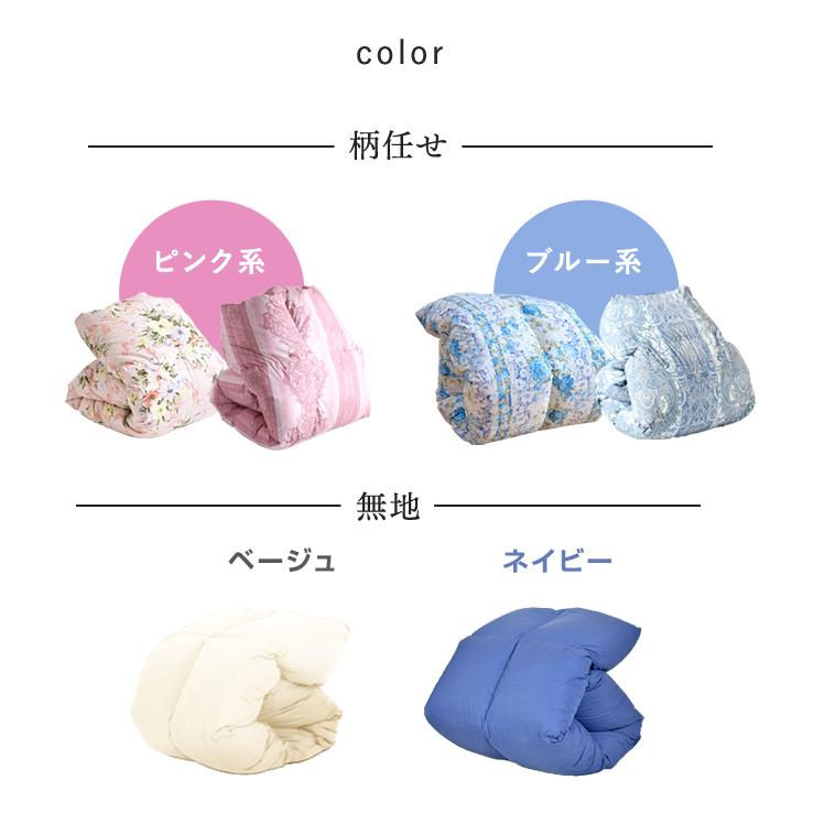 タンスのゲン 羽毛布団 ダブル 冬用 掛け布団 暖かい タンスのゲン 羽毛布団 ダブル 冬用 掛け布団 暖かい