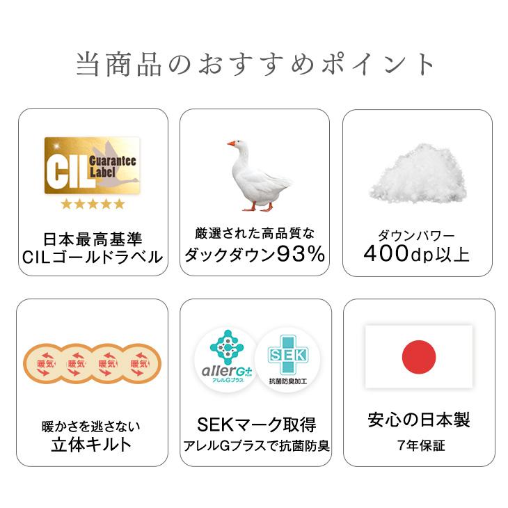 タンスのゲン 羽毛布団 ダブル 冬用 掛け布団 暖かい タンスのゲン 羽毛布団 ダブル 冬用 掛け布団 暖かい
