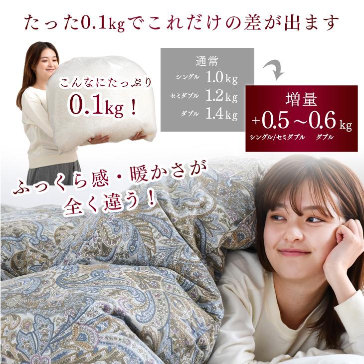 15日P14%〜 羽毛布団 シングル マザーグース ダウン95％ 2層キルト 羽毛ふとん 冬用 掛け布団 日本製 羽毛掛け布団 大増量1.5kg 羽毛 布団 消臭 抗菌 グース 国｜tansu｜09