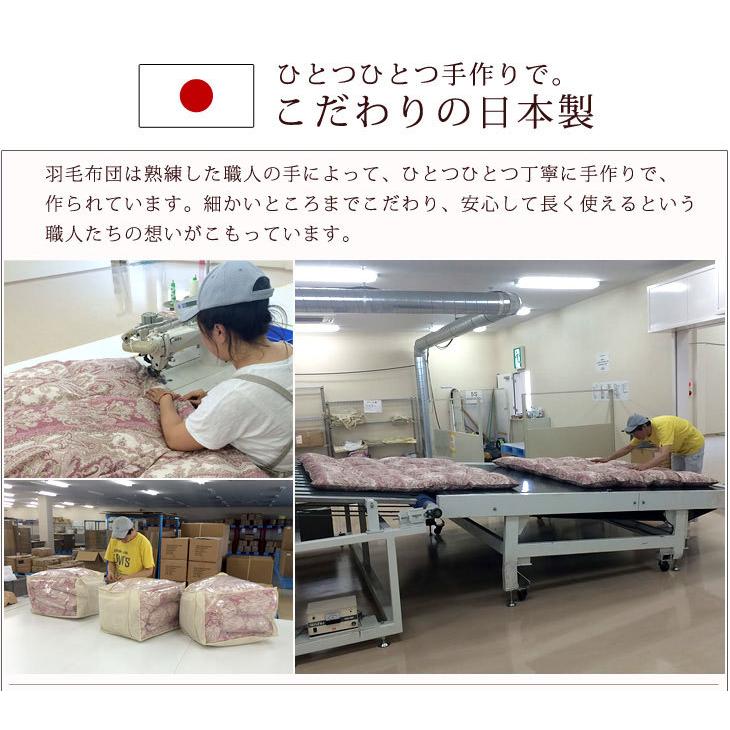 日本製高級羽毛掛け布団クイーン250×220 cmダウン95%フェザー5% 楽天市場】【日本製】アースダウン無地羽毛掛け布団クィーン