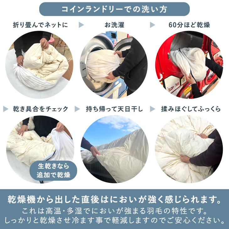 5日P14%〜 羽毛布団 シングル ロング 暖かい コインランドリーで洗える 日本製 36マスキルト ホワイトグースダウン 93％ 掛け布団 掛布団 7年保証｜tansu｜17