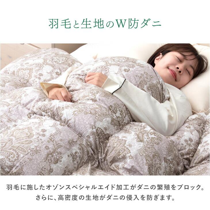 タンスのゲン 羽毛布団 ダブル ロング 暖かい 掛け布団 洗える 掛布団