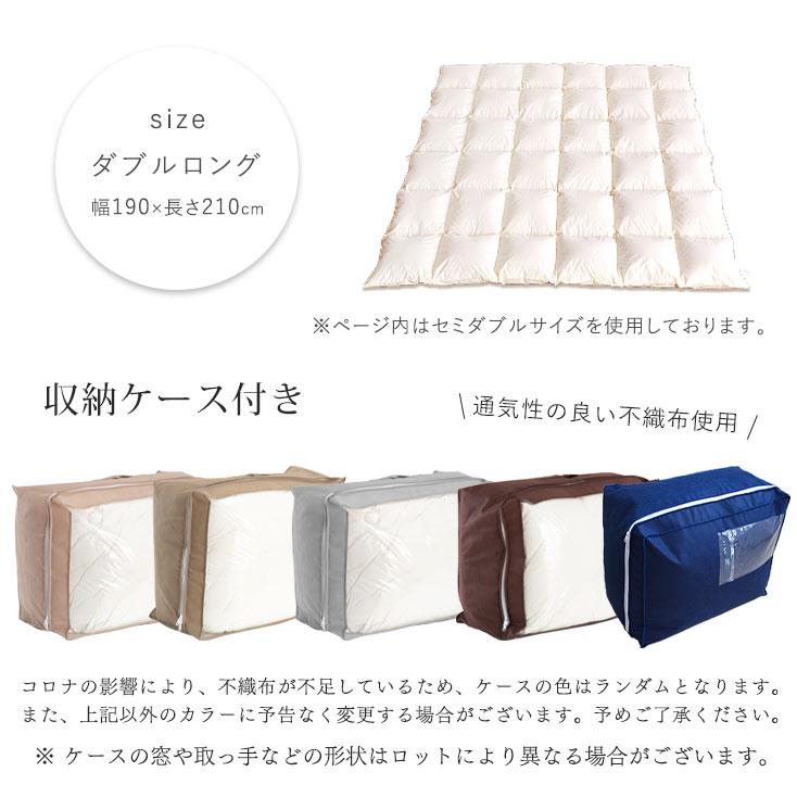 タンスのゲン 羽毛布団 ダブル ロング 暖かい 掛け布団 洗える 掛布団