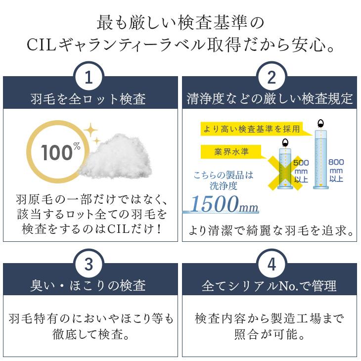 羽毛布団 シングル グース 暖かい 日本製 コインランドリーで洗える 掛け布団 ホワイトグースダウン 93％ 抗菌 消臭 増量1.2kg 羽毛掛け布団 国産 軽い 掛布団｜tansu｜11