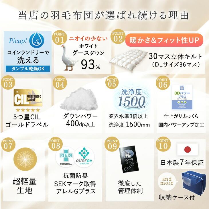 タンスのゲン 羽毛布団 シングル グース 暖かい 日本製 洗える タンスのゲン 羽毛布団 シングル グース 暖かい 日本製 洗える