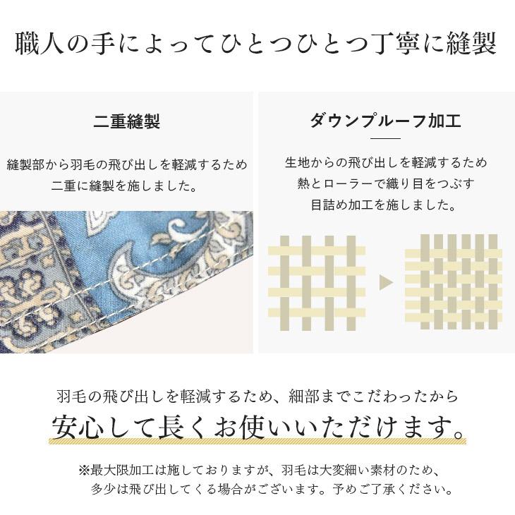 タンスのゲン 羽毛布団 シングル ロング 掛け布団 グースダウン 93