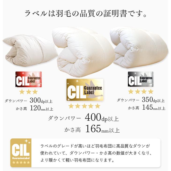 タンスのゲン 羽毛布団 シングル ロング 掛け布団 グースダウン 93