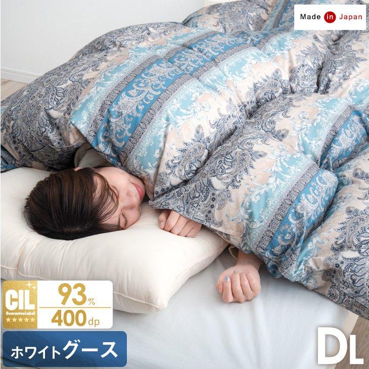タンスのゲン 羽毛布団 ダブル 掛け布団 グース 柄任せ においが少ない