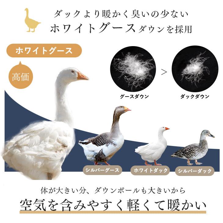 羽毛布団 ダブル 掛け布団 グース 柄任せ においが少ない グースダウン 