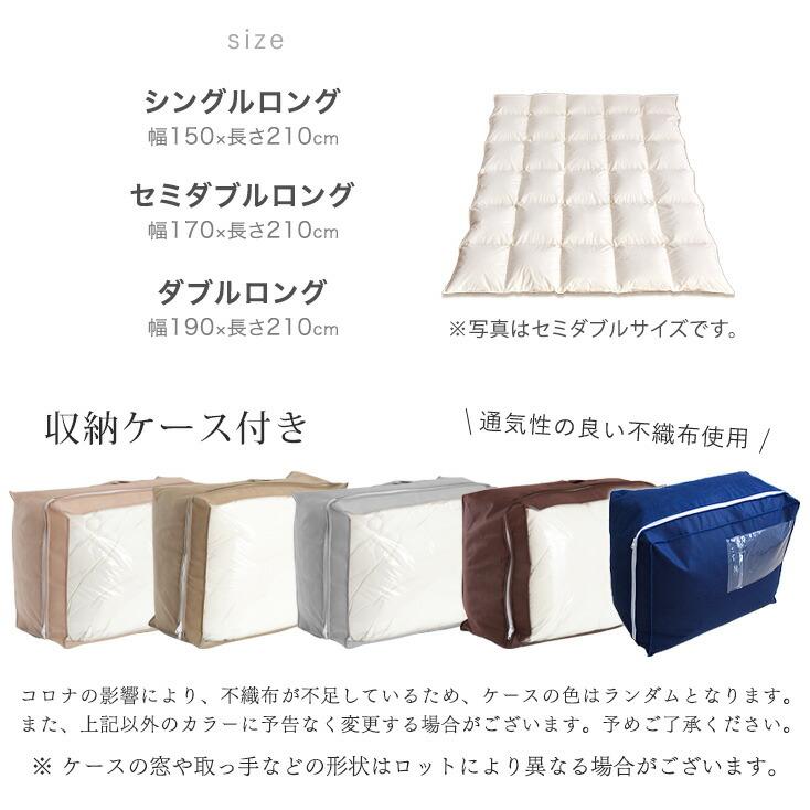 タンスのゲン 羽毛布団 セミダブル 掛け布団 ホワイトマザーグース
