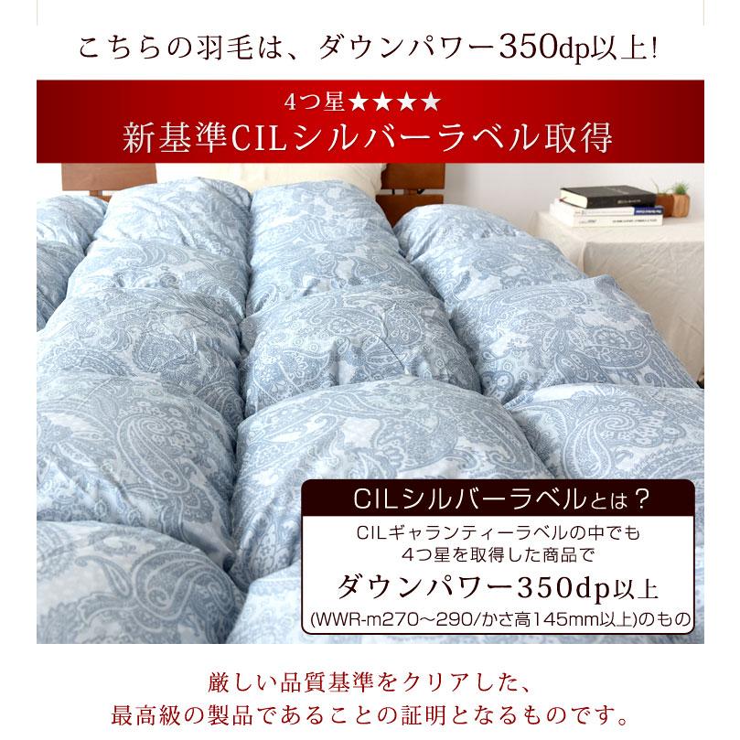 タンスのゲン 羽毛布団 羽毛ふとん ダブル ロング 柄任せ タンスのゲン 羽毛布団 羽毛ふとん ダブル ロング 柄任せ
