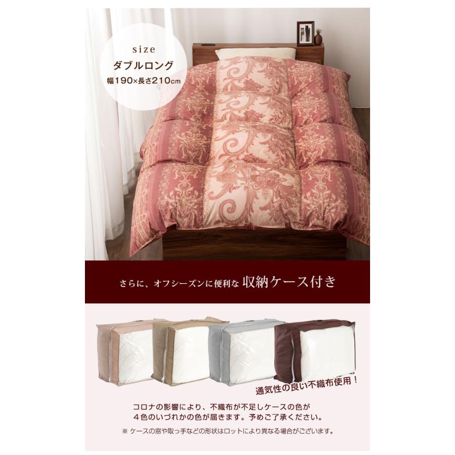 タンスのゲン 羽毛布団 ダブル ロング 掛け布団 冬用 暖かい 羽毛