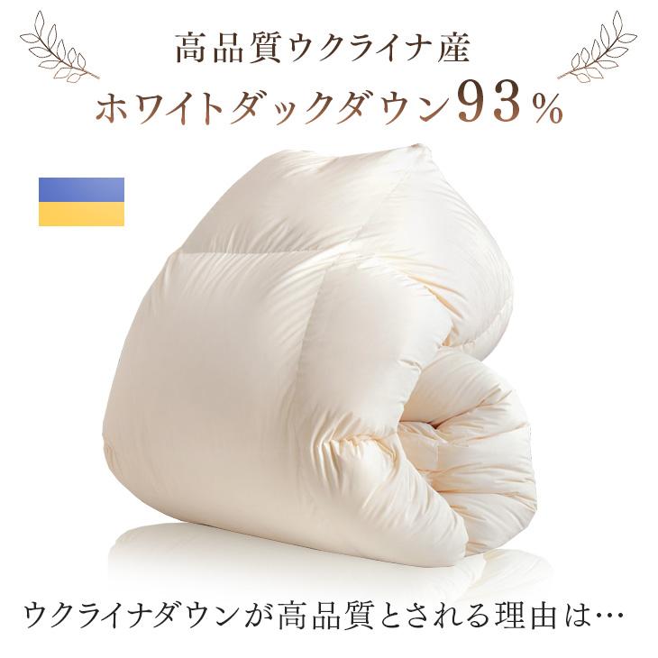 タンスのゲン 本日+5% 羽毛布団 セミダブル ロング 掛け布団 冬用 日本