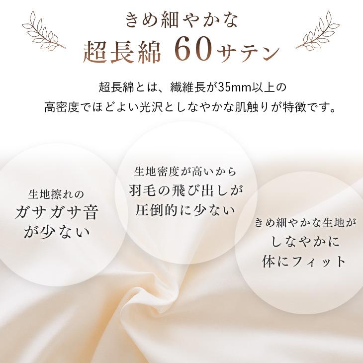 15日P14%〜 羽毛布団 ダブル ロング 掛け布団 冬用 日本製 羽毛ふとん 羽毛 掛け布団 冬 ホワイトダックダウン93％ 暖かい布団 国産 軽い 190×210 冬布団｜tansu｜16