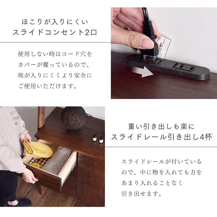 タンスのゲン 9日P15%〜 キャビネット おしゃれ 北欧 木製 幅75 収納