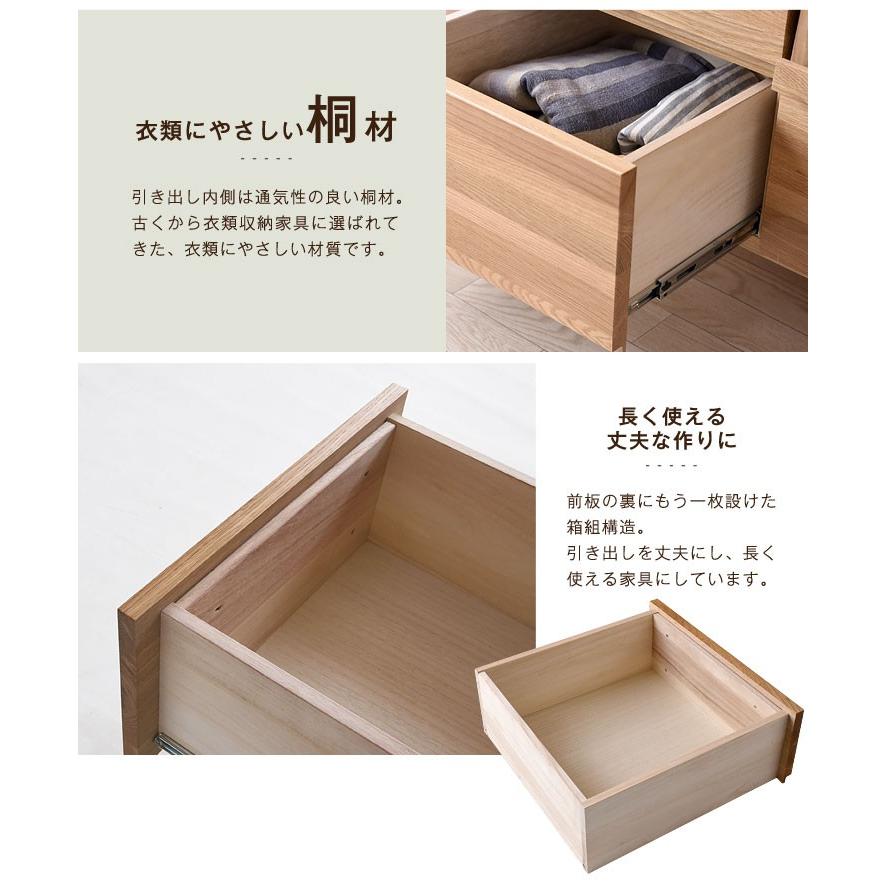タンスのゲン 1日P13%〜 チェスト キャビネット 完成品 おしゃれ タンスのゲン 1日P13%〜 チェスト キャビネット 完成品 おしゃれ