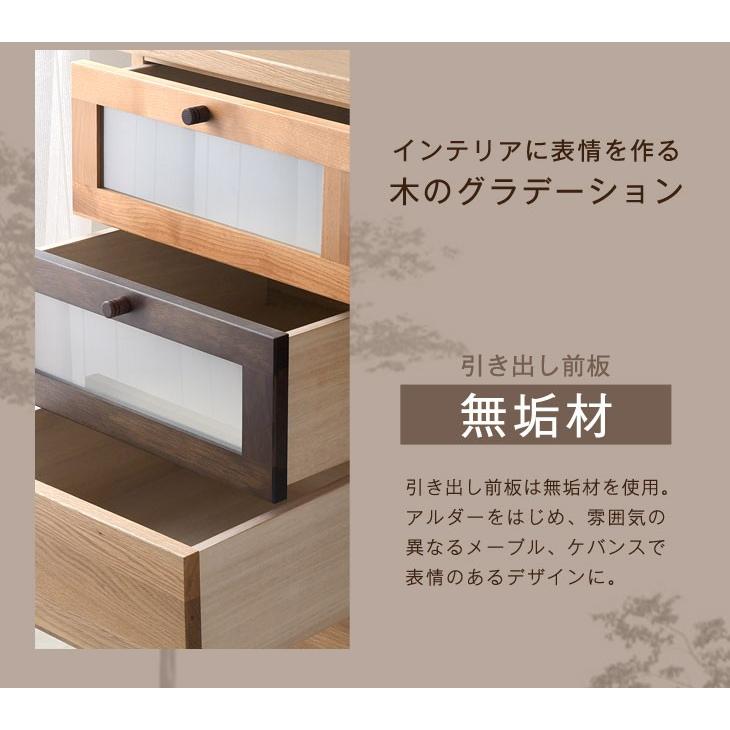 タンスのゲン 1日P13%〜 チェスト キャビネット 完成品 おしゃれ タンスのゲン 1日P13%〜 チェスト キャビネット 完成品 おしゃれ