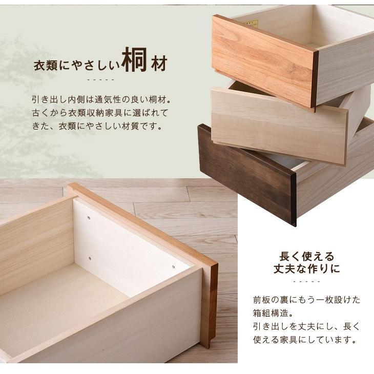 タンスのゲン ワードローブ チェスト ハンガー タンス 幅90