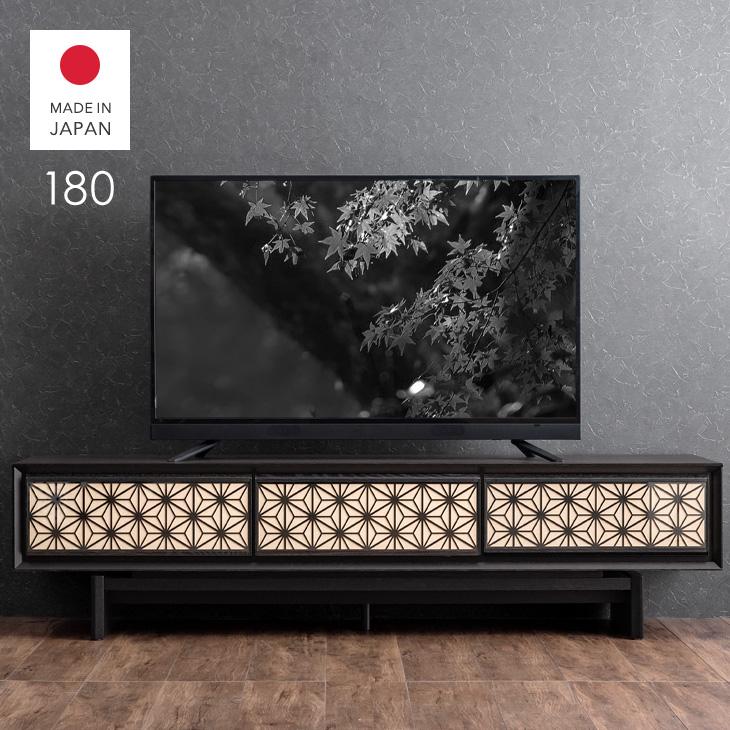 【3/20まで期間限定】大川家具　タンスのゲン　テレビ台 180センチ タンスのゲン テレビ台 ローボード 180cm テレビボード シンプル