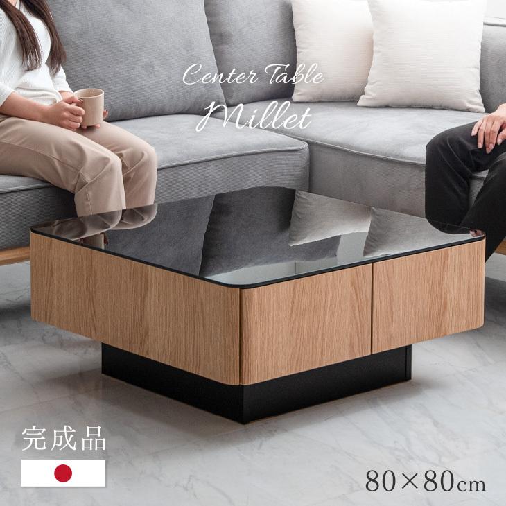 ホワイトガラステーブルとグレー高背椅子セット ガラス ローテーブル