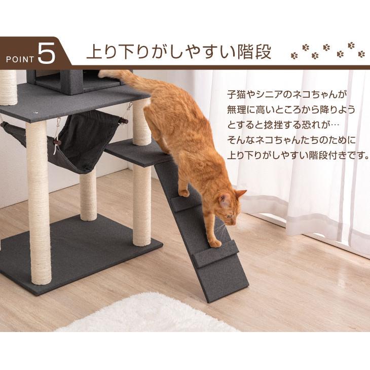 タンスのゲン キャットタワー 大型猫用 省スペース 据え置き シニア猫