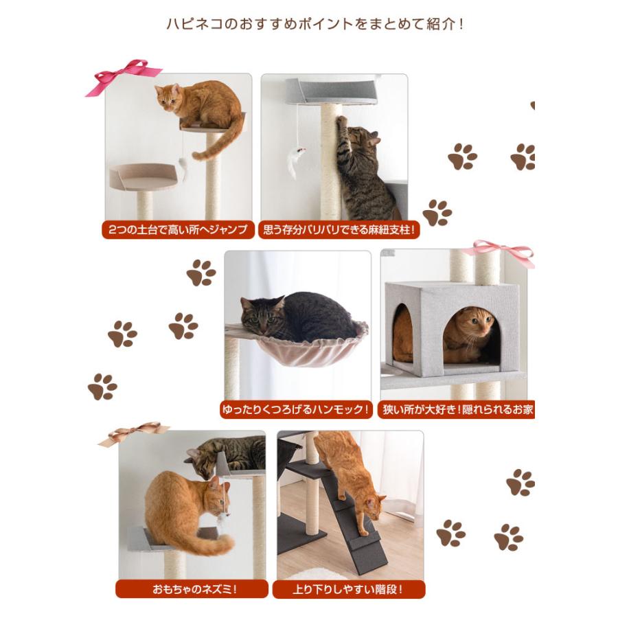 タンスのゲン キャットタワー 大型猫用 省スペース 据え置き シニア猫