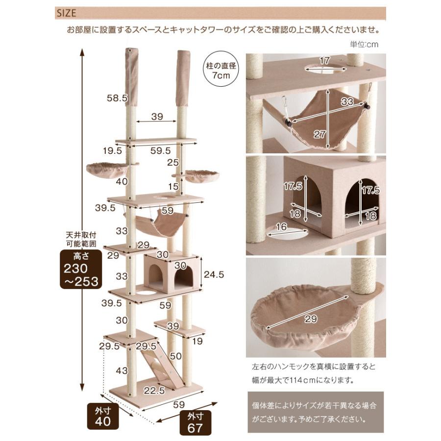 タンスのゲン キャットタワー 突っ張り スリム おしゃれ 高さ230