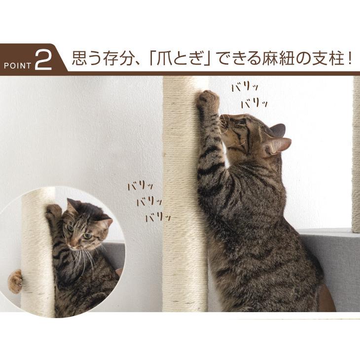 タンスのゲン キャットタワー 大型猫用 突っ張り スリム おしゃれ 高さ