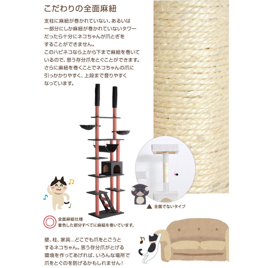 タンスのゲン キャットタワー 突っ張り スリム おしゃれ 高さ230