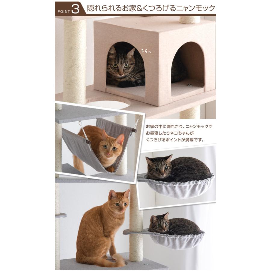 タンスのゲン 本日+5% キャットタワー 突っ張り スリム おしゃれ 高さ