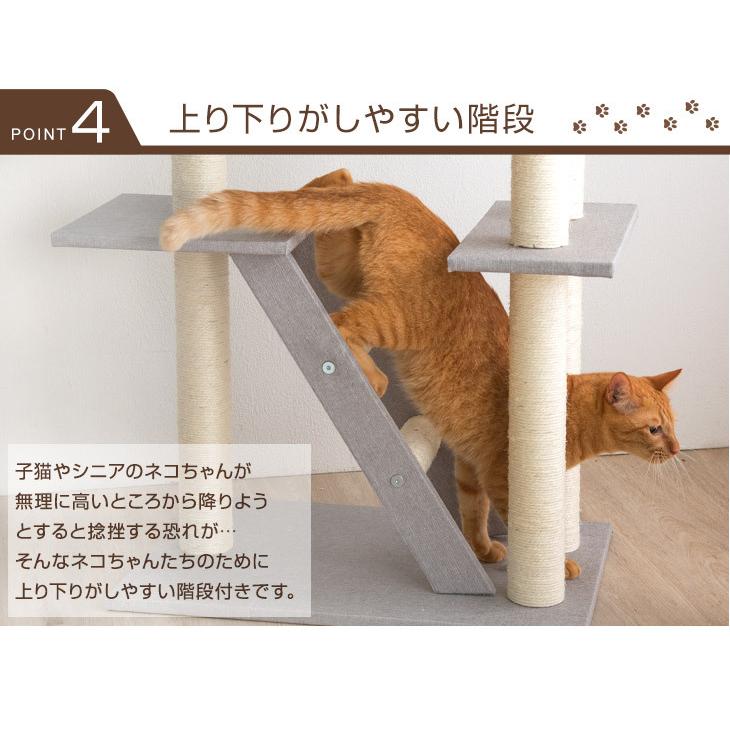 タンスのゲン 28日+5% キャットタワー 突っ張り スリム おしゃれ 高さ