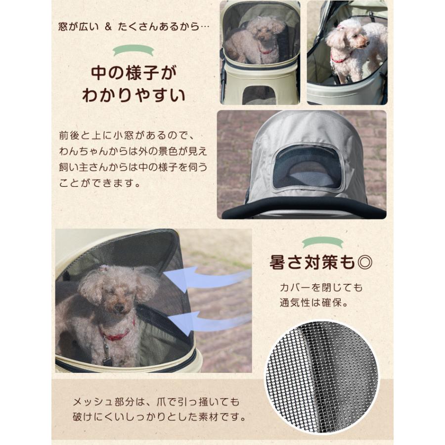 タンスのゲン ペットカート ペットバギー 多頭 犬用 折りたたみ