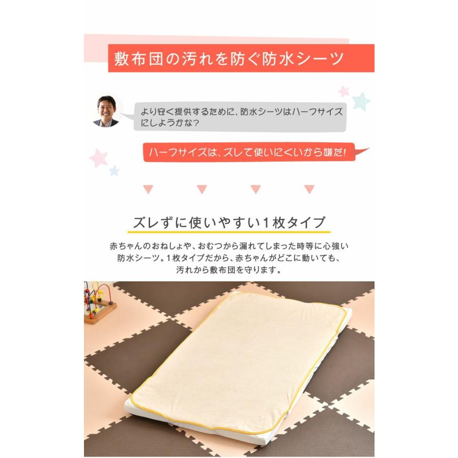 25日P14%〜 ベビー布団セット 布団 ディズニー 洗える カバー付き 赤ちゃん 子供用 収納ケース付 ミッキー 入園グッズ 敷き布団 固綿敷布団 布団セット｜tansu｜10