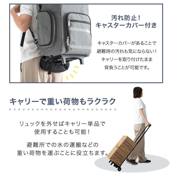 防災セット 大容量 防災リュック 防災バッグ 枕付き 防災 バッグ 2way