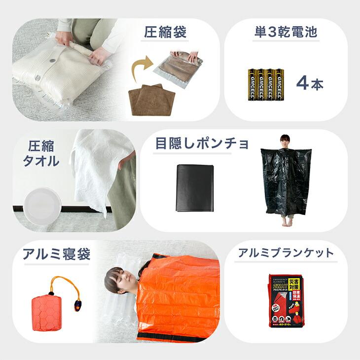 防災セット 大容量 防災リュック 防災バッグ 枕付き 防災 バッグ 2way