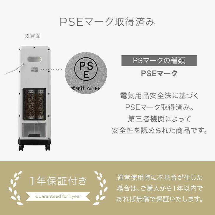 タンスのゲン 5日+5% 冷風扇 小型 強力 冷風機 保冷剤付 扇風機 暑さ