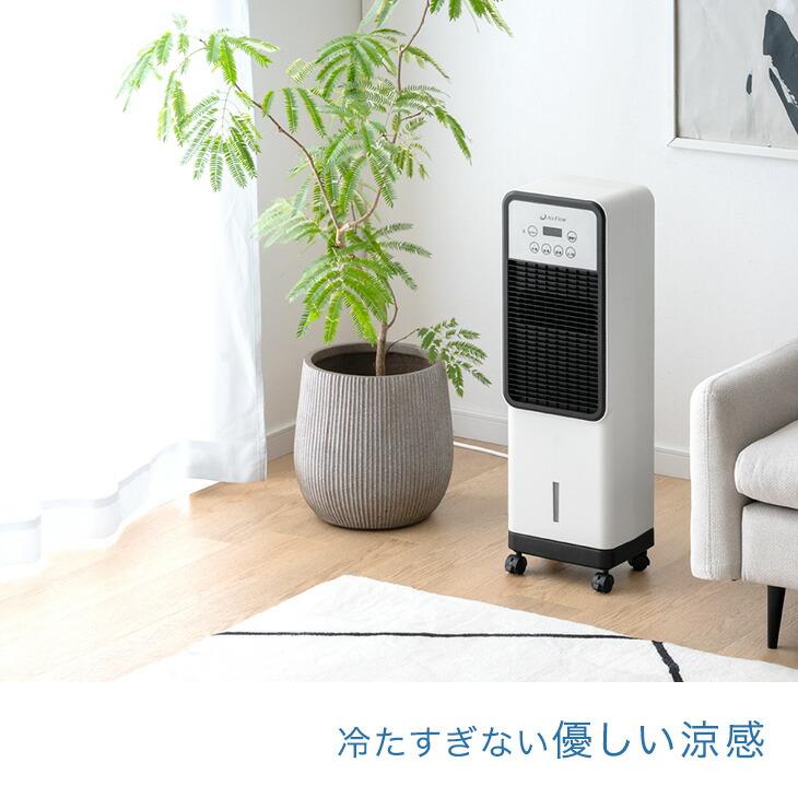 タンスのゲン 28日+5% 冷風扇 小型 強力 冷風機 保冷剤付 扇風機 暑さ