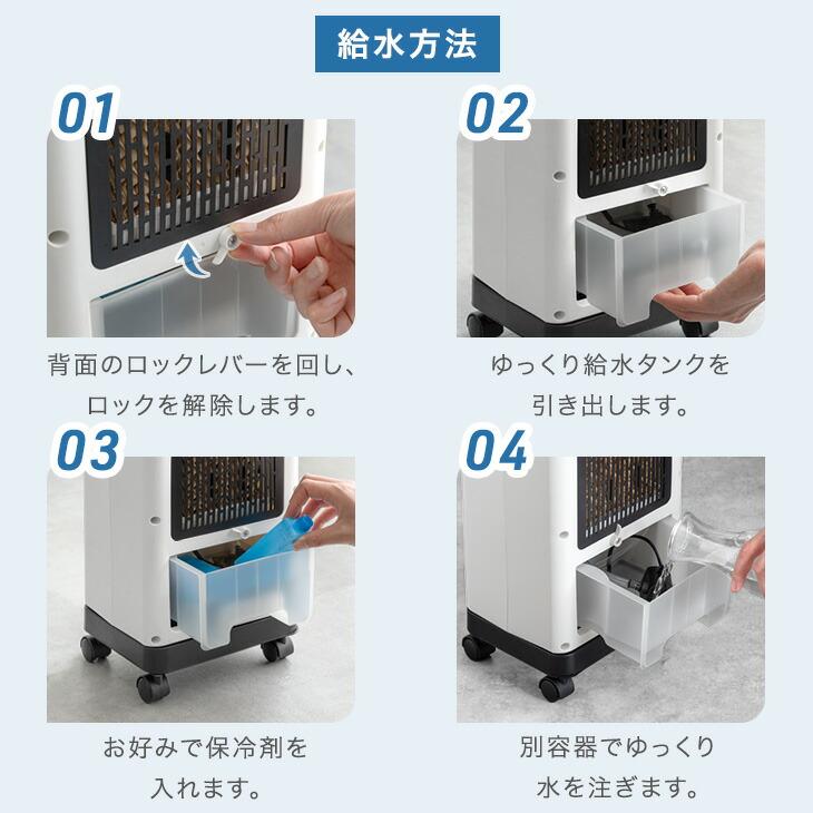 タンスのゲン 冷風扇 小型 強力 冷風機 保冷剤付 扇風機 暑さ対策 冷