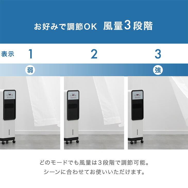 タンスのゲン 本日+5% 冷風扇 小型 強力 冷風機 保冷剤付 扇風機 暑さ