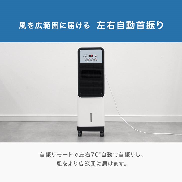 タンスのゲン 本日+5% 冷風扇 小型 強力 冷風機 保冷剤付 扇風機 暑さ