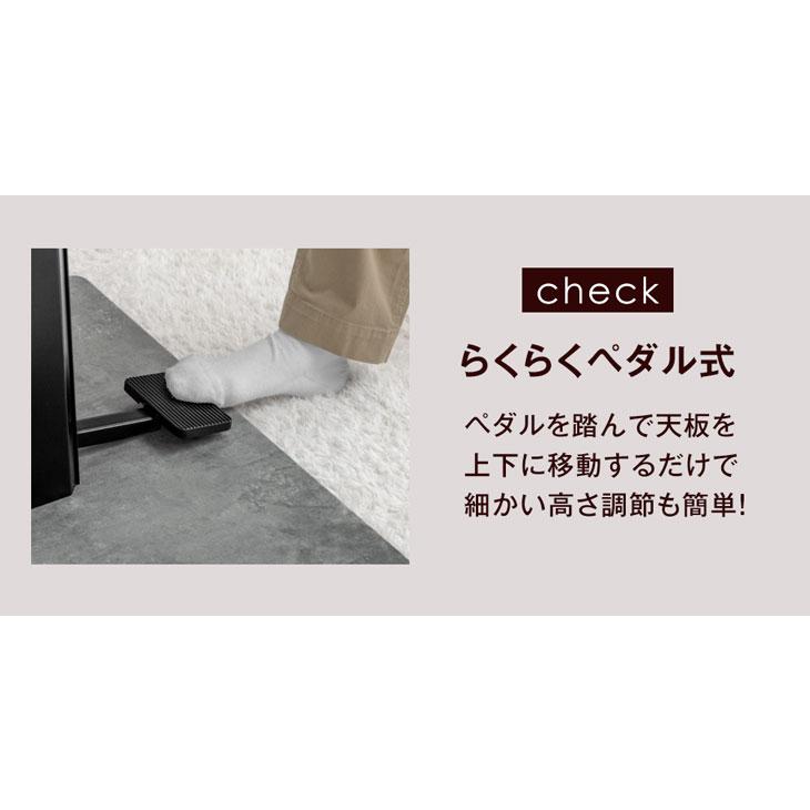 17日P15%〜 テーブル 昇降式 おしゃれ 一人暮らし 北欧 センターテーブル 昇降テーブル ローテーブル サイドテーブル ダイニング | タンスのゲン | 03