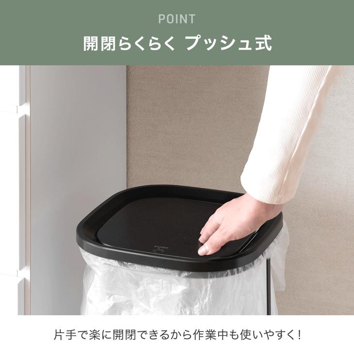 タンスのゲン ゴミ箱 30l おしゃれ スリム 蓋付き プッシュ式 30